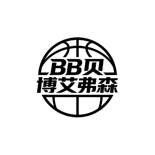中国·BB贝博艾弗森(股份)有限公司-官方网站